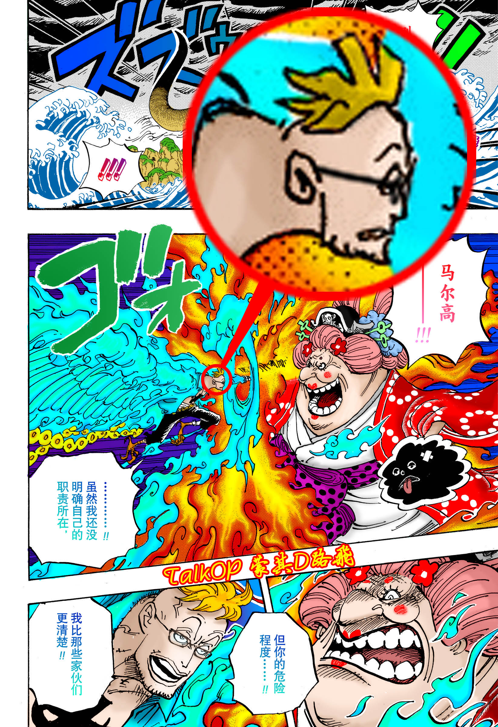 995上色hhh.jpg