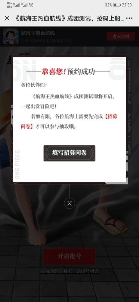 Screenshot_20201118_223043_com.tencent.mm.jpg