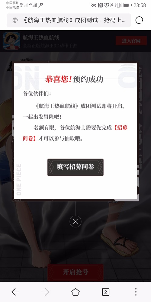 Screenshot_20201118_235800_com.android.browser.jpg