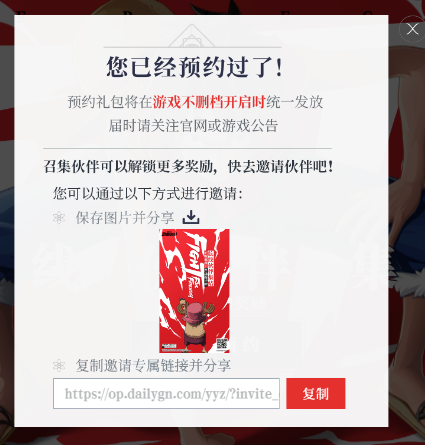 QQ截图20201119010933.png