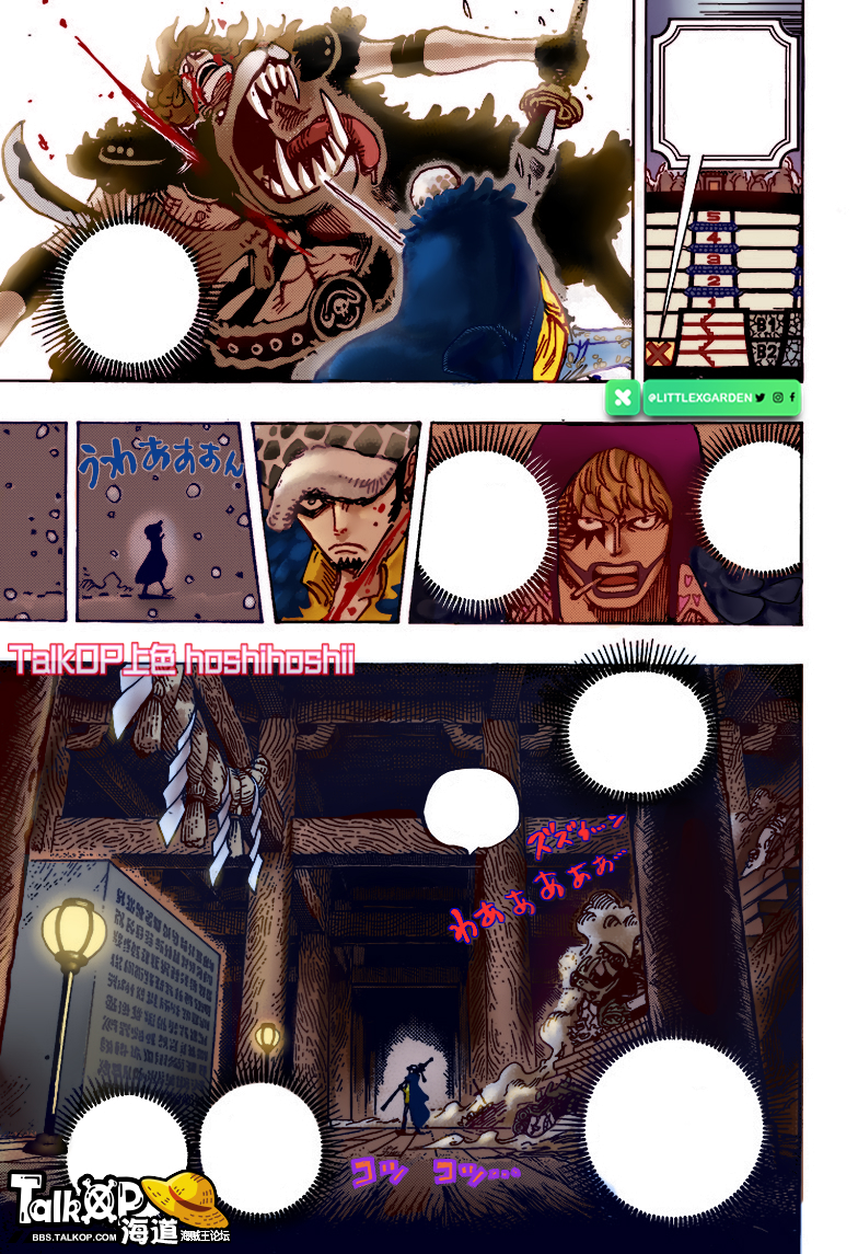 page_11_colo21.jpg