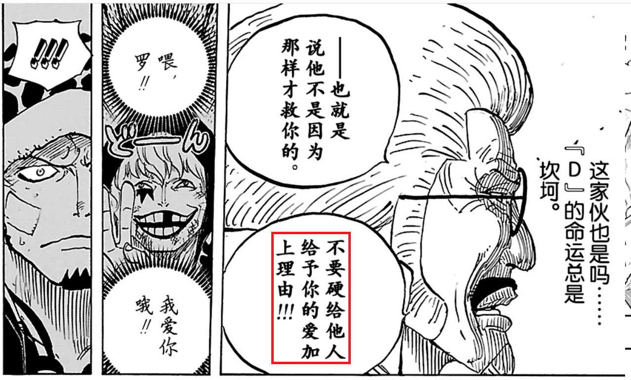 1.2战国和罗1.png