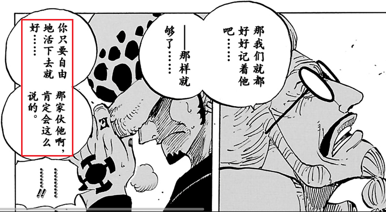 1.2战国和罗2.png