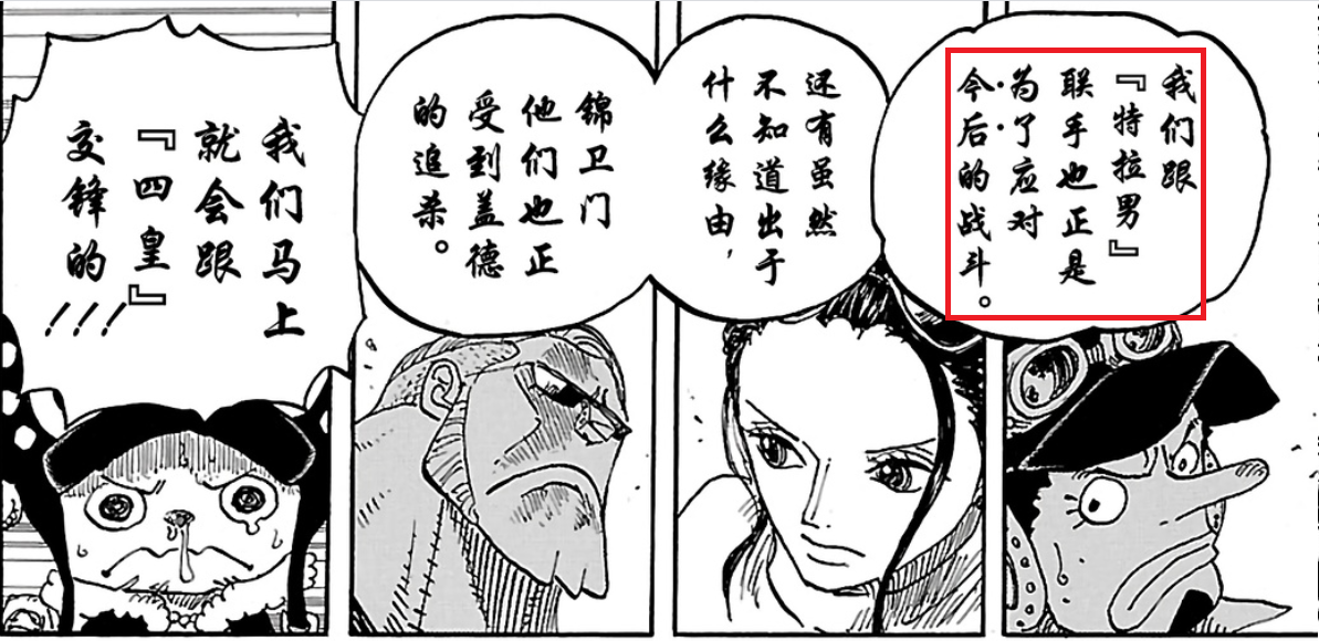 联盟的目的.png