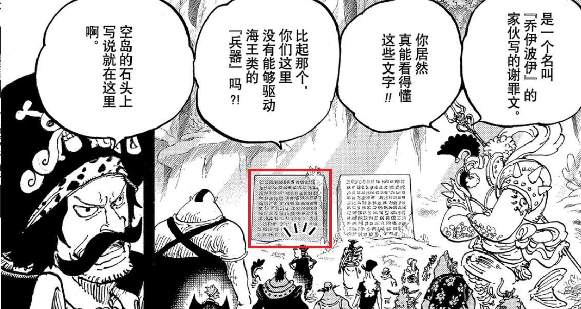 鱼人岛的历史正文（二十年前）.jpg