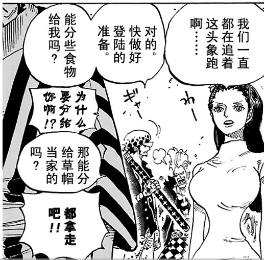 罗对付巴托.jpg