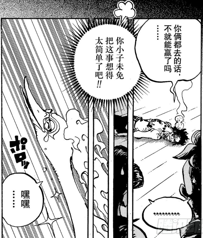 得了.png