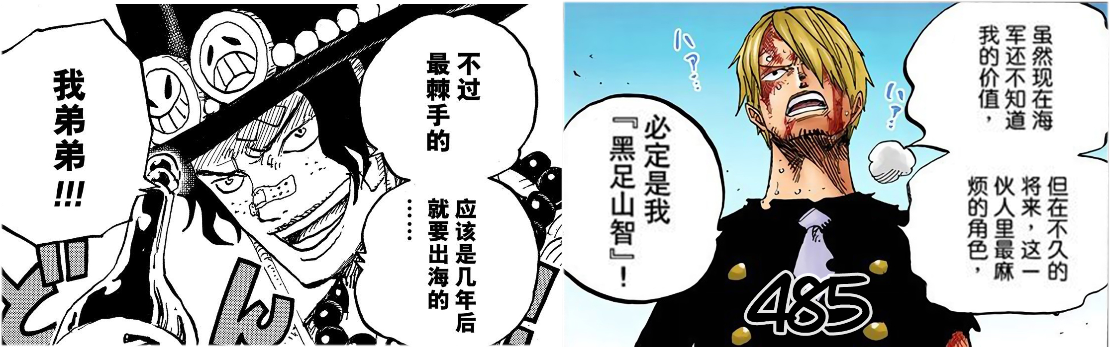 棘手.jpg