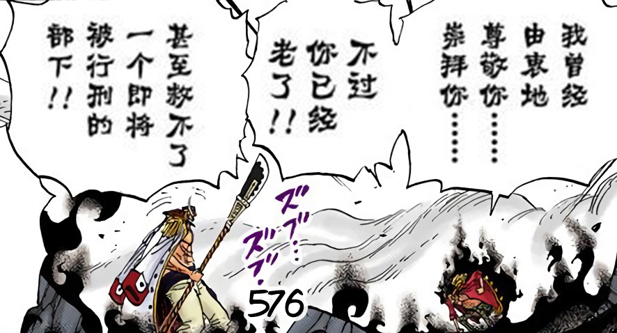 尊敬.jpg