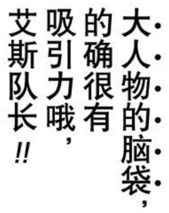 脑袋.png
