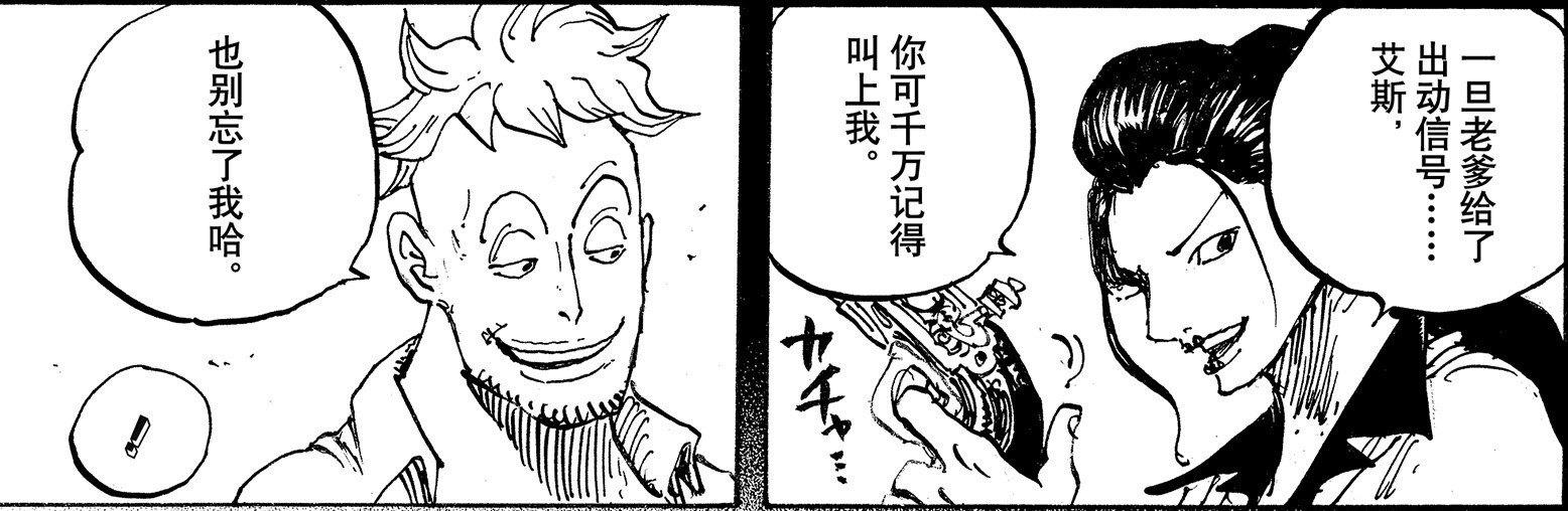 出动.jpg