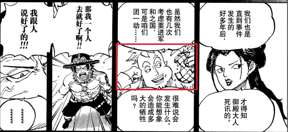 吃菠萝的马尔高.jpg