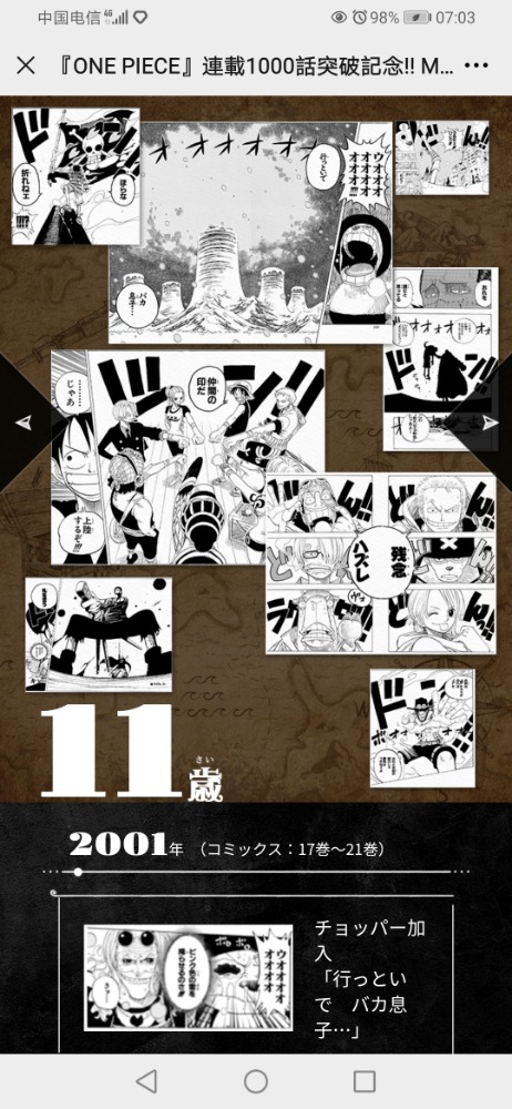Screenshot_20210105_070309_com.tencent.mm.jpg