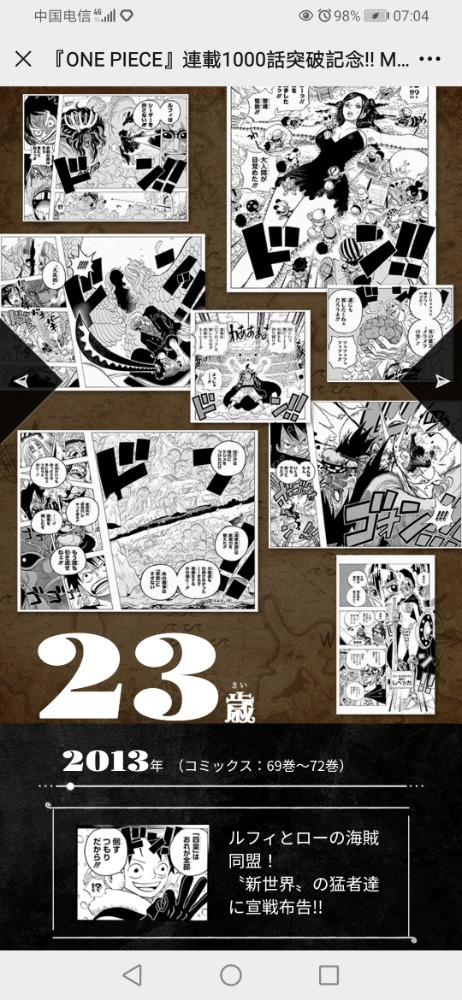 Screenshot_20210105_070438_com.tencent.mm.jpg