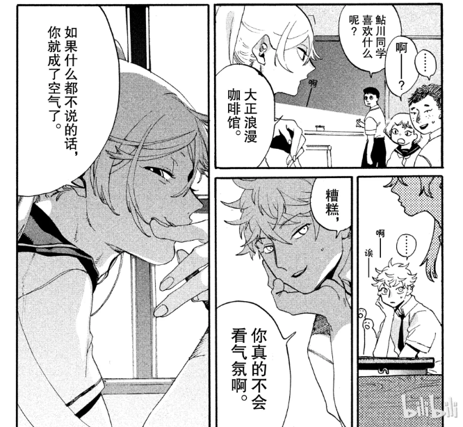 Screenshot_2021_0202_221220.png