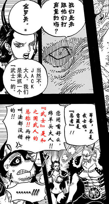 武士.jpg