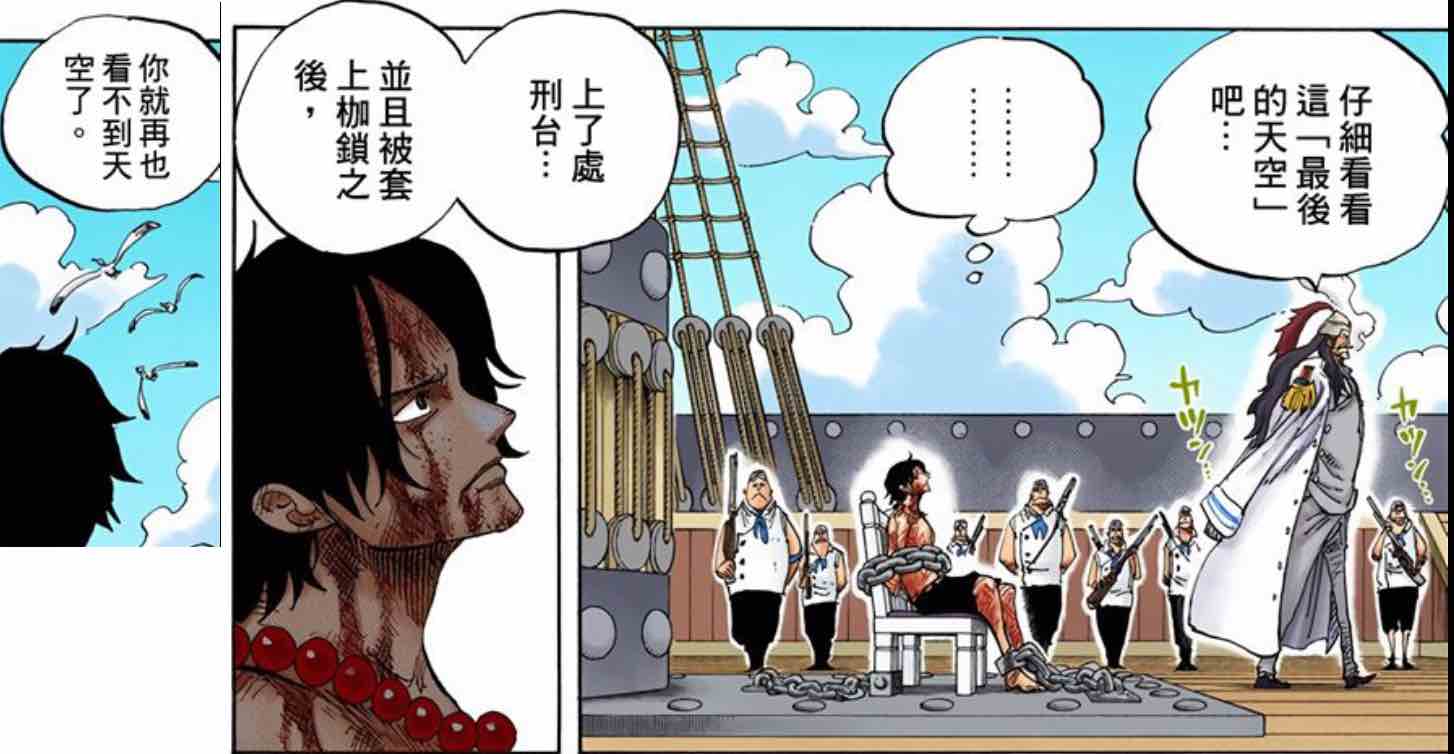 Ace.jpg
