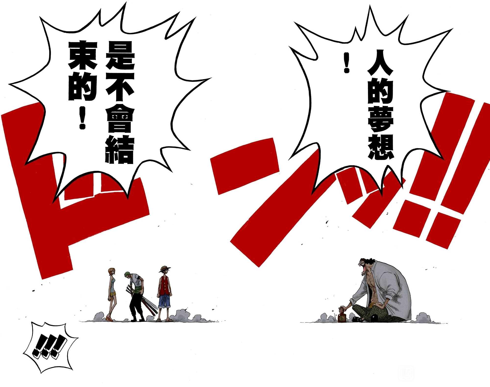 6da2a0ec08fa513dc5fc65942a6d55fbb3fbd9d0.jpg