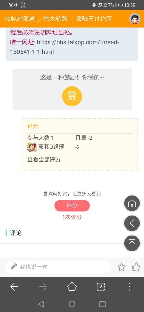 Screenshot_20210226_105958_com.huawei.browser.jpg