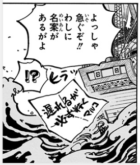 982话11虽迟必达.png