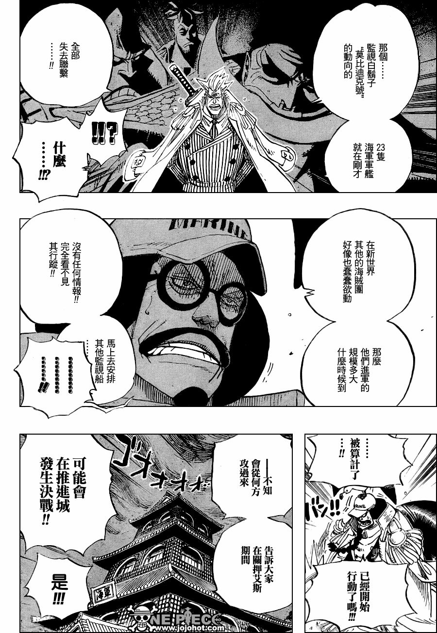523话12战国评.png