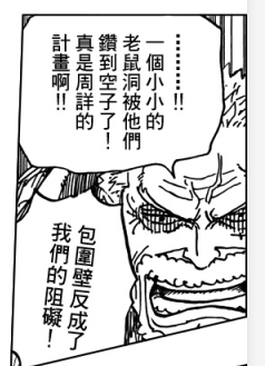 566话14-15卡普评计划之周密.png