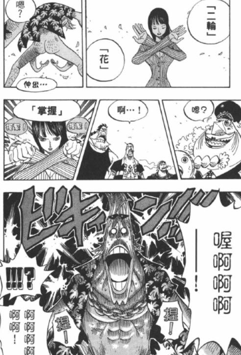 1.12 捉鸡.jpg