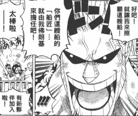 1.14 船匠.jpg
