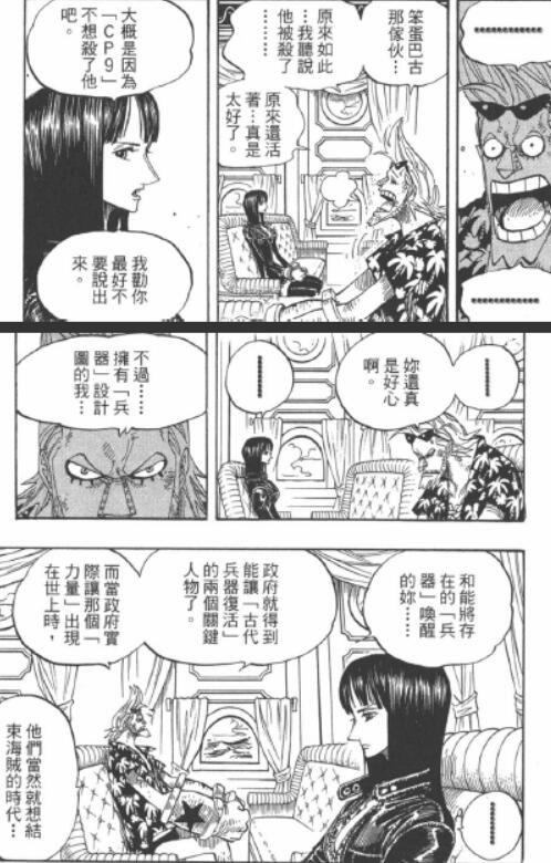 1.10 深谈.jpg