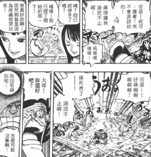 1.13 掩饰.jpg