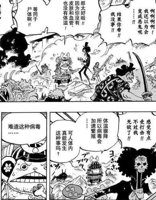 2.10 免疫.jpg