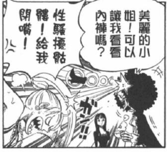 2.8 小姐.jpg