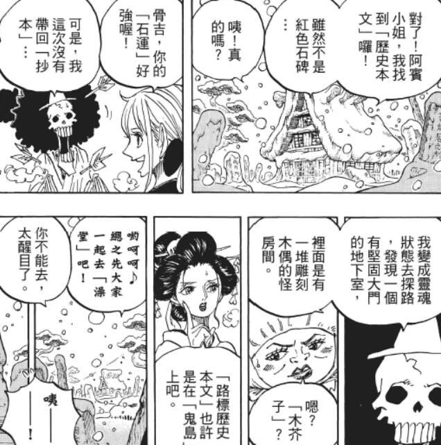 3.8 石运.jpg