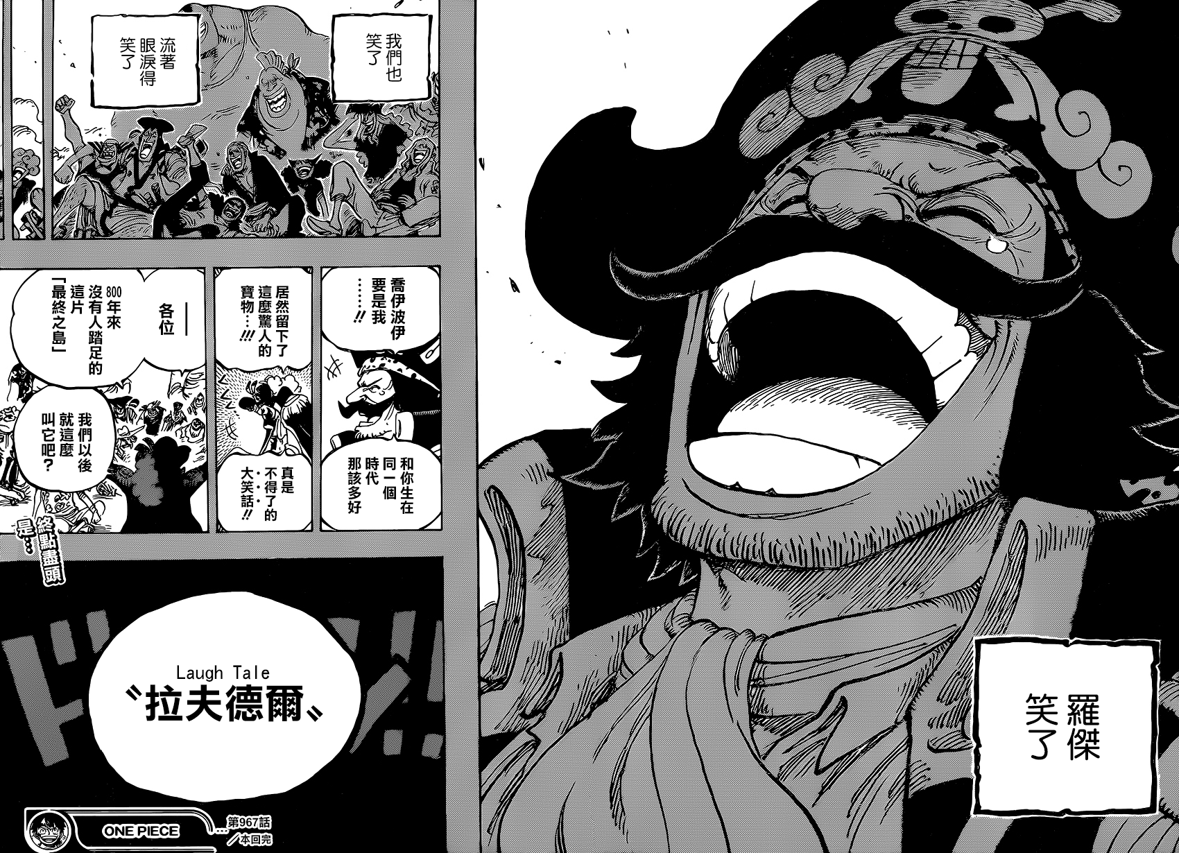 74题D.png