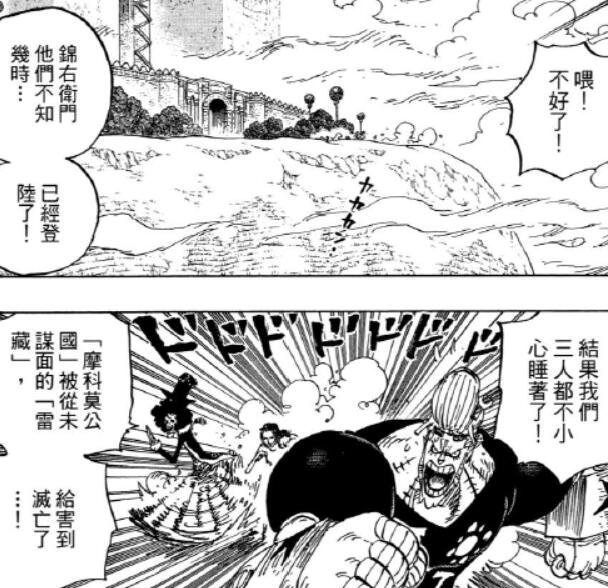 4.5 睡过.jpg