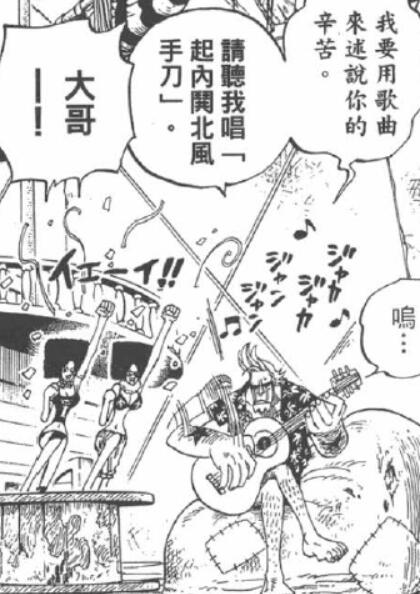 5.1 弹奏.jpg