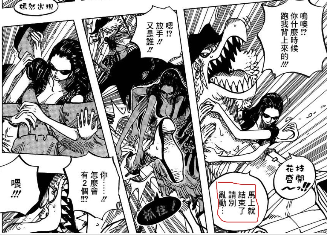 网页捕获_5-3-2021_1757_manhua.fzdm.com.jpeg