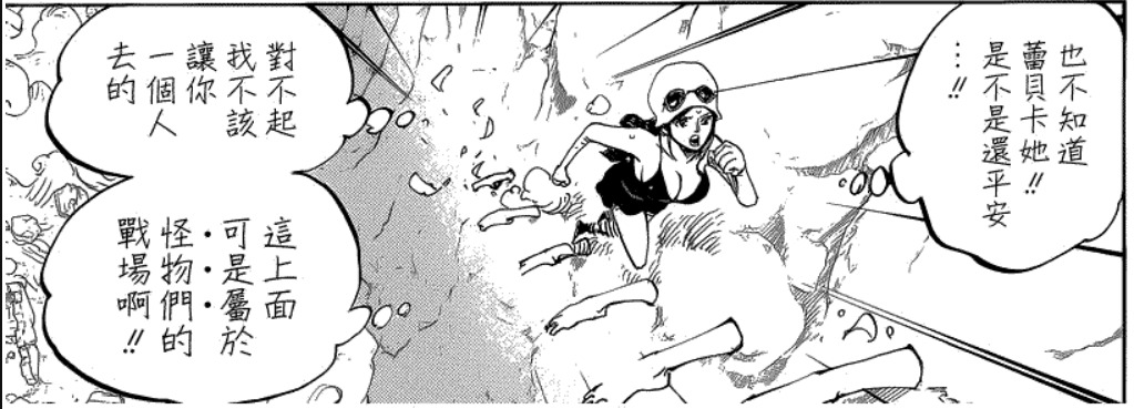 网页捕获_5-3-2021_12048_manhua.fzdm.com.jpeg