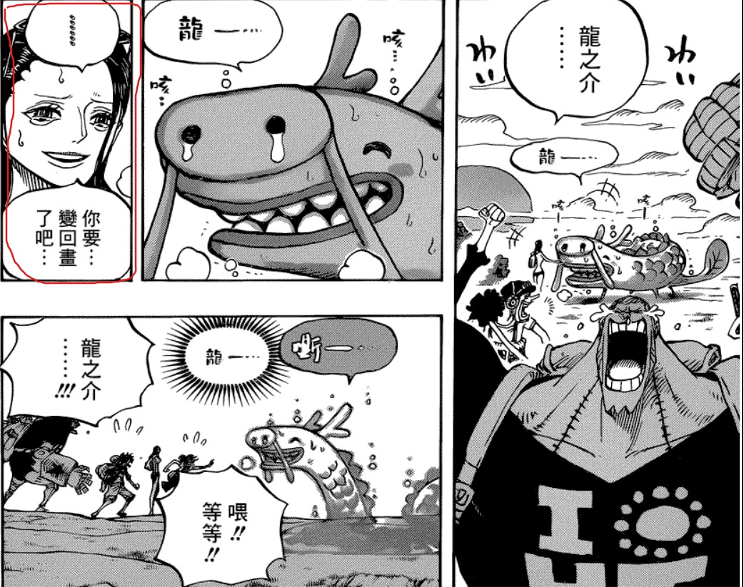网页捕获_5-3-2021_1321_manhua.fzdm.com.jpeg