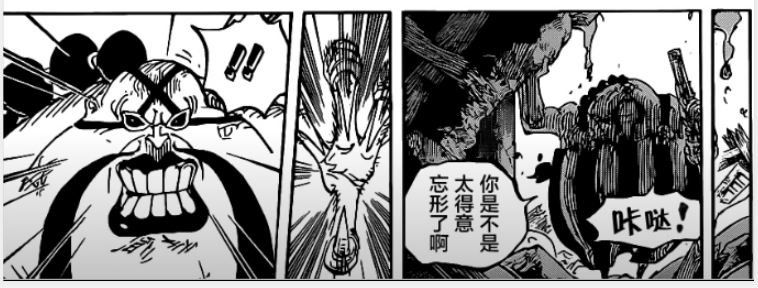 1006话17马尔科一爪子抓Q.png