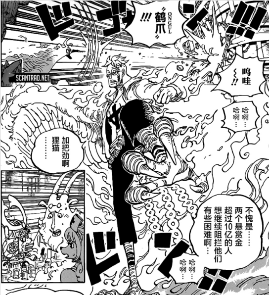 1006话18马尔科为乔巴争取时间.png