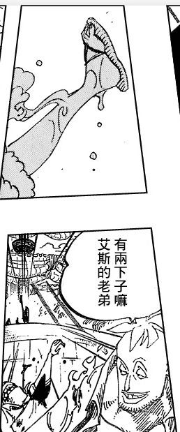 557话14-15称赞路飞的马尔科.png