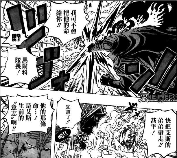 575话05马尔科战赤犬.png
