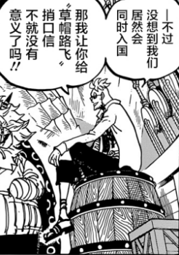982话11汇合.png