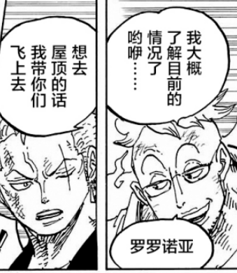 998话了解情况就立马作出决定.png