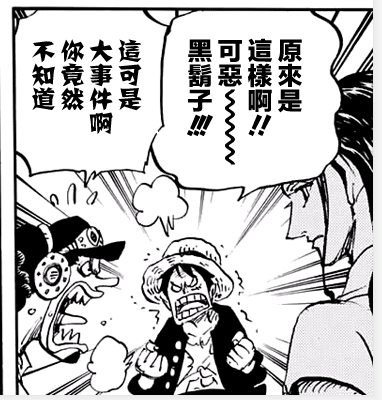 820话12乌索普形容这场战争人尽皆知.png
