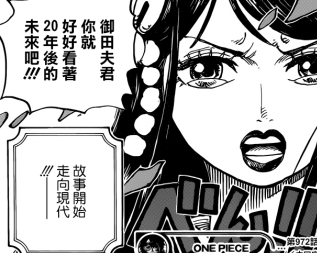 时夫人的话.png
