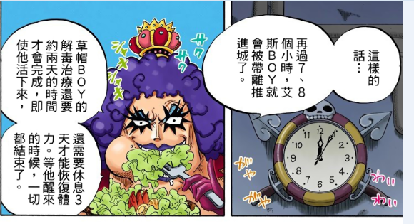 72题I.png