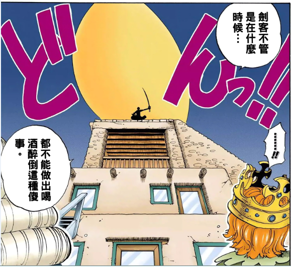 73题H.png