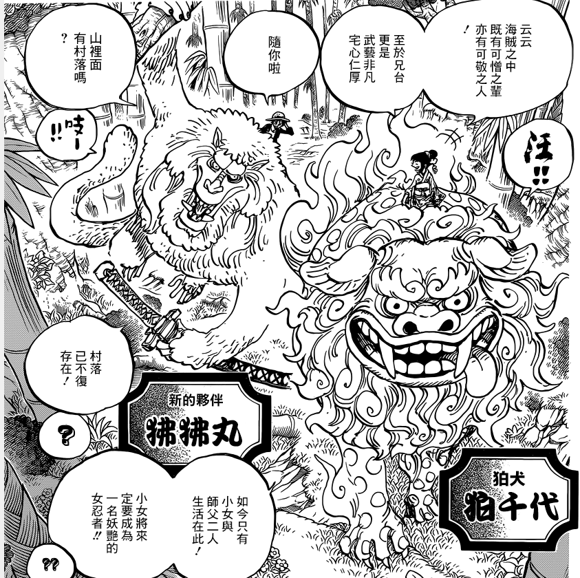 73题D.png